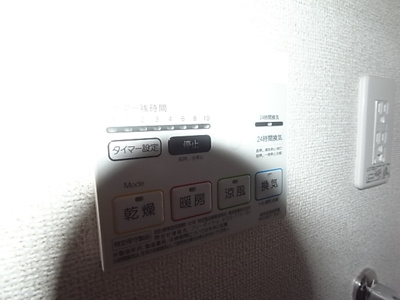 【設備】 | UK ガーデンハイム Ⅰ