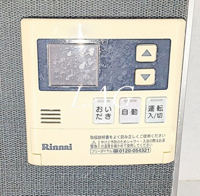 【その他】 | コーポニュー吾妻