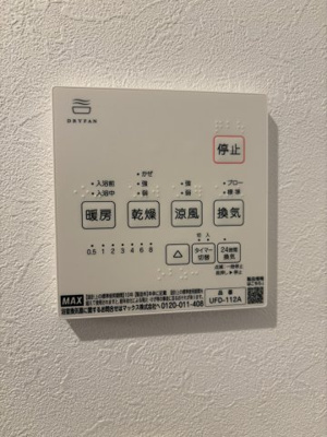 【設備】 | BestStage大間2丁目Ⅰ | 退去前なので、別部屋のお写真となります。