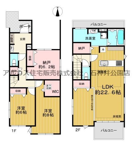 練馬区三原台３丁目　新築一戸建　西武池袋線　石神井公園