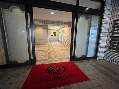 【エントランス】 | ライオンズガーデン紅葉町