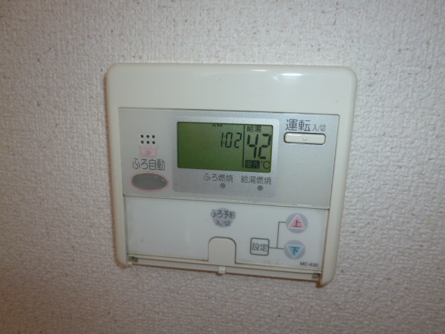 ビ・ボーンＣの設備|給湯リモコン