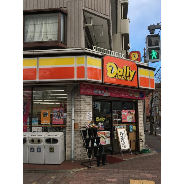 デイリーヤマザキ白河店まで151m