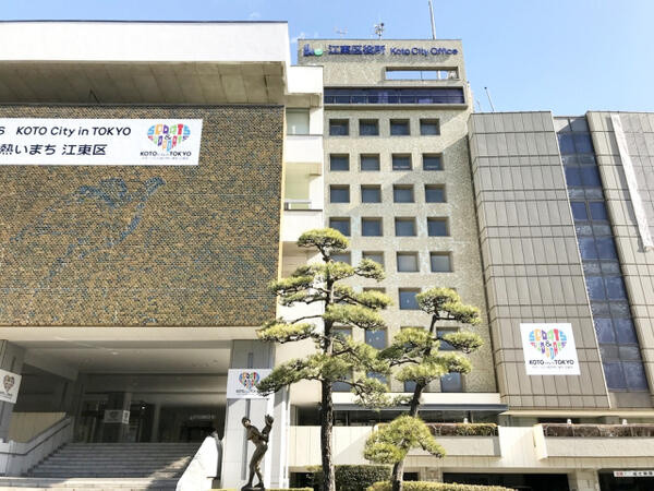 江東区役所まで2001m