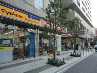 マツモトキヨシ白河3…まで252m