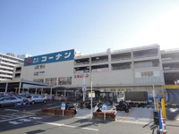 ホームセンターコー…まで1265m