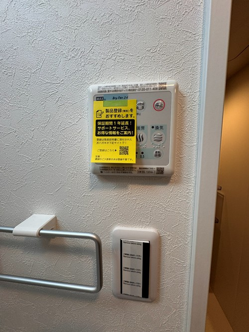 【設備】