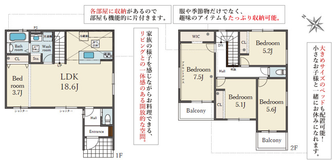 【間取り】 | 加古川市野口町12期北野（全2棟）2号棟 | 5LDK＋WICです。