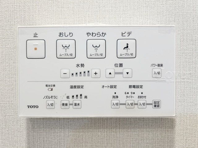 【トイレ】 | パシフィック豊玉マンション | 温水洗浄トイレ