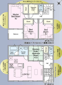 【間取り】 | 郡山市富田町大徳南新築一戸建て3棟