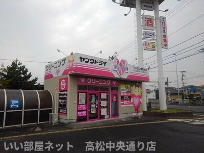【周辺】 | ニューシティカームＨＩＲＡＯＫ | ヤングドライマルヨシ観音寺店まで230m