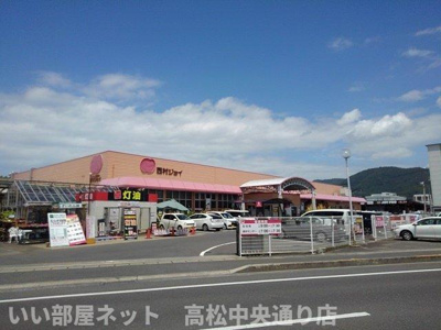 【周辺】 | ニューシティカームＨＩＲＡＯＫ | 西村ジョイ観音寺店まで1600m