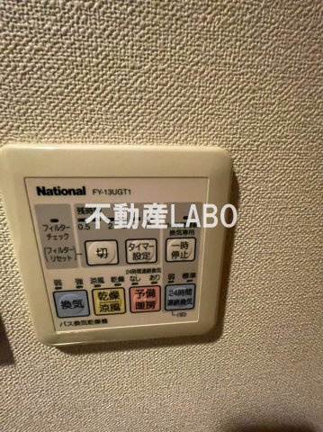 ジョイ・コート家七D棟のその他