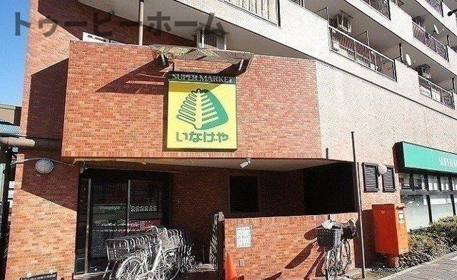 バロンドールの周辺|いなげや北口店まで580m