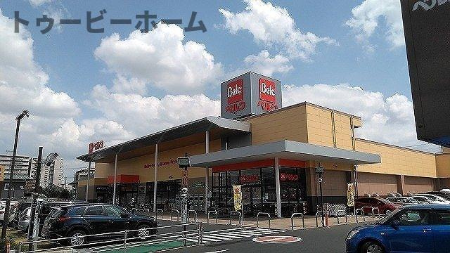 エストラット狭山の周辺|ベルク 狭山入間川店まで400m