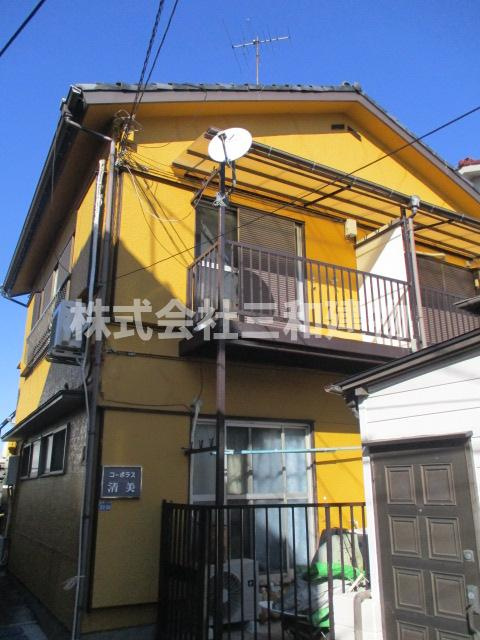 コーポラス清美