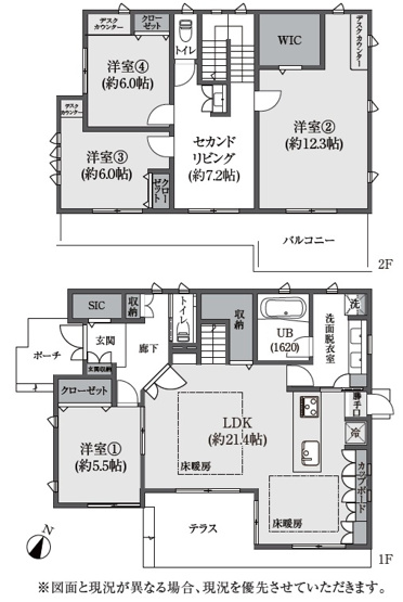 【間取り】 | 牛久保西３丁目　中古戸建 | 土地面積/184.89㎡（約55.92坪）　建物面積/134.63㎡（約40.72坪）　間取り/4LDK
