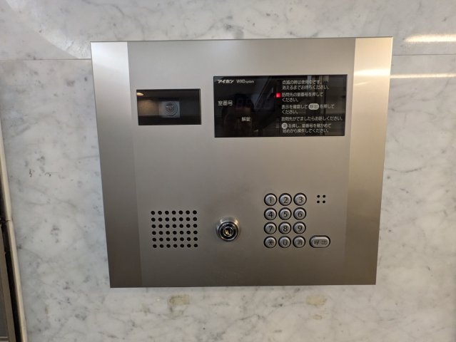バードヒル伏見｜名古屋市の賃貸ならMy賃貸のセキュリティ|バードヒル伏見