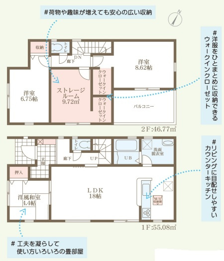 リーブルガーデン京都市北区鷹峯南鷹峯町の間取り