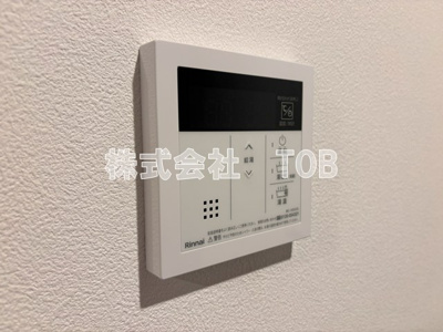 【設備】 | レジディア杉並方南町 | 給湯リモコン