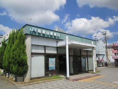 【周辺】 | ハーベスト壱番館 | ＪＲ和歌山駅東口様まで500m