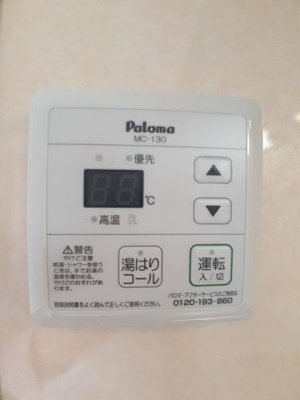【その他】 | グレース吉田