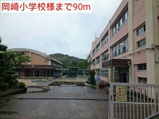【周辺】 | フォンテ・フォルス | 岡崎小学校様まで90m