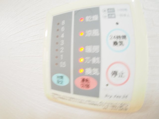 【浴室】 | さいたま市岩槻区太田１丁目　中古戸建て
