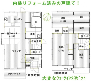 【間取り】 | さいたま市岩槻区太田１丁目　中古戸建て