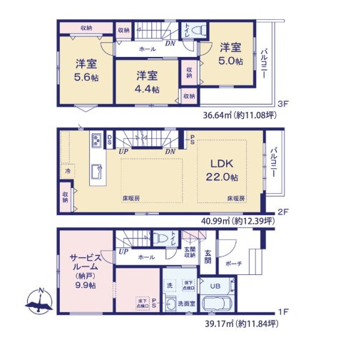 大野城市雑餉隈町2丁目第1-2棟（1号棟）の間取り|全居室収納付きで便利です。