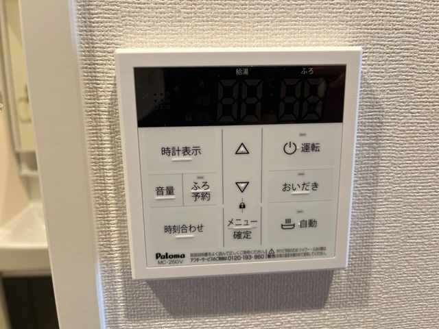 Ｂｌｕｅｂｅｌｌ　杉水の設備