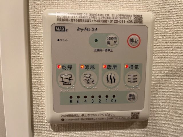 Ｂｌｕｅｂｅｌｌ　杉水のその他