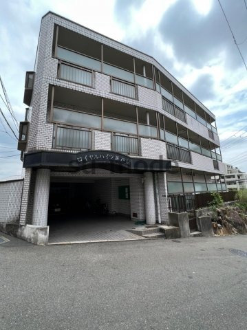 ロイヤルハイツ新芦屋の外観