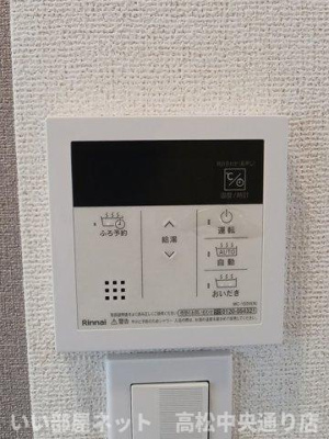 【設備】 | ルーベル宇多津ⅡＣ