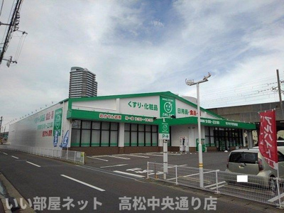 【周辺】 | ルーベル宇多津ⅡＣ | ザグザグ宇多津店まで1200m