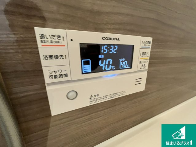 草津市草津町　第3期　新築一戸建ての防犯設備|給湯器リモコン（浴室側）省エネタイプの給湯器でお湯はり・追い炊き自由自在！お子様から高齢者の方まで、みんなが操作しやすいボタン配置です。