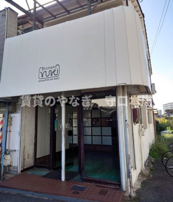 【外観】 | 門真市上島町店舗戸建