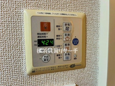  | リシェ新横浜アネックス