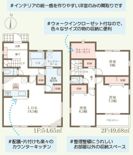 リーブルガーデン堺市南区赤坂台10期の間取り