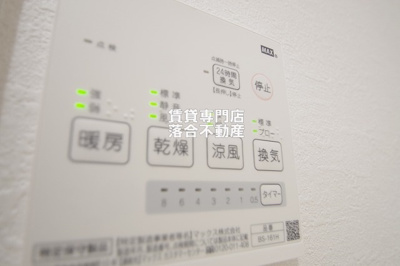 【設備】 | キュステ | 浴室乾燥機付き♪