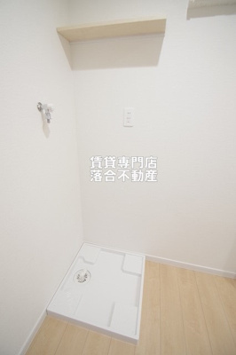 【設備】 | キュステ | 洗濯機置場