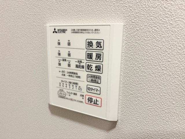 D-Gran 飯田町の設備