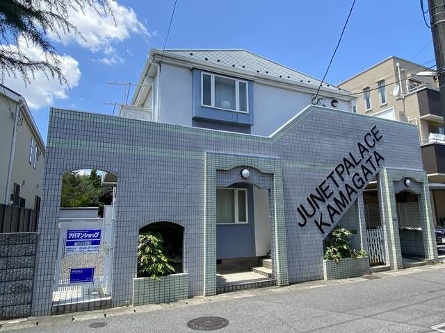 ジュネパレス市川第４３の外観