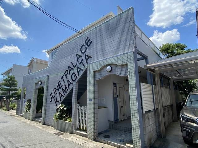ジュネパレス市川第４３の外観