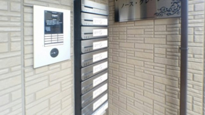 【セキュリティ】 | ノース・グレーシアA棟