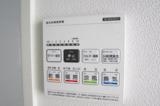 【周辺】 | 【仲介手数料無料！！】日野市西平山3丁目　新築戸建て（全4棟）3号棟　5480万円