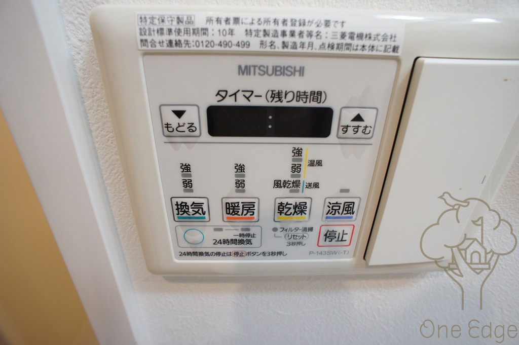 ビガーポリス143松ヶ枝町の設備