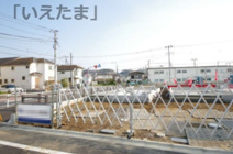 【仲介手数料無料！！】日野市西平山3丁目　新築戸建て（全4棟）4号棟　5280万円の画像