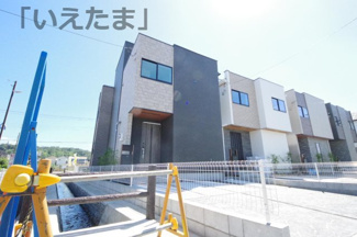 【外観】 | 【仲介手数料無料！！】日野市西平山3丁目　新築戸建て（全4棟）4号棟　4980万円