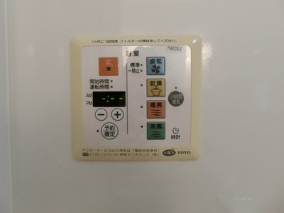 【設備】 | リビングタウン両三柳Ａ棟